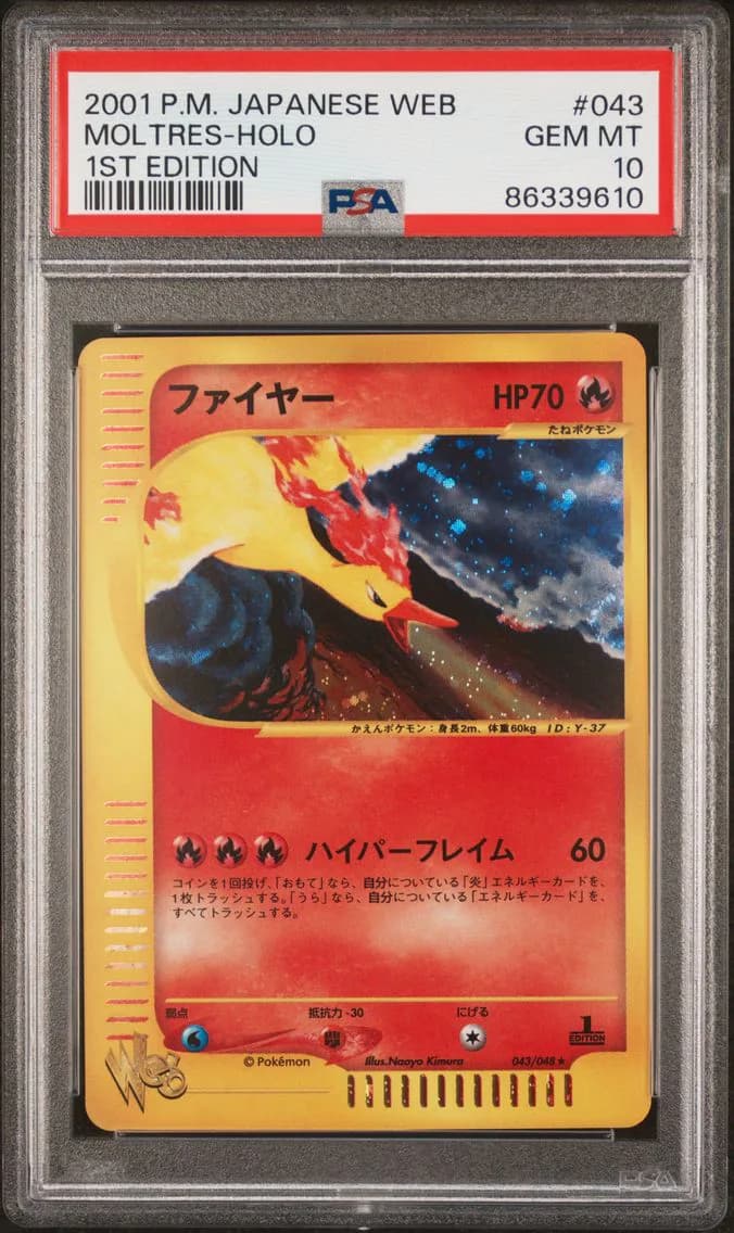 2001 #043 Moltres-Holo 1st Edition PSA 10 Japanese Web