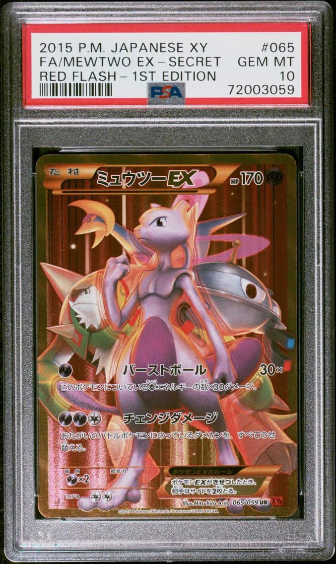 Mewtwo-EX slab