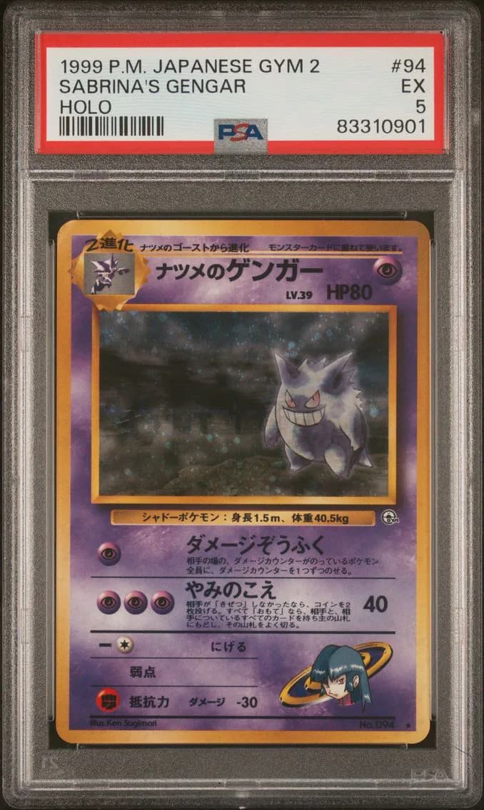 Sabrina's Gengar slab