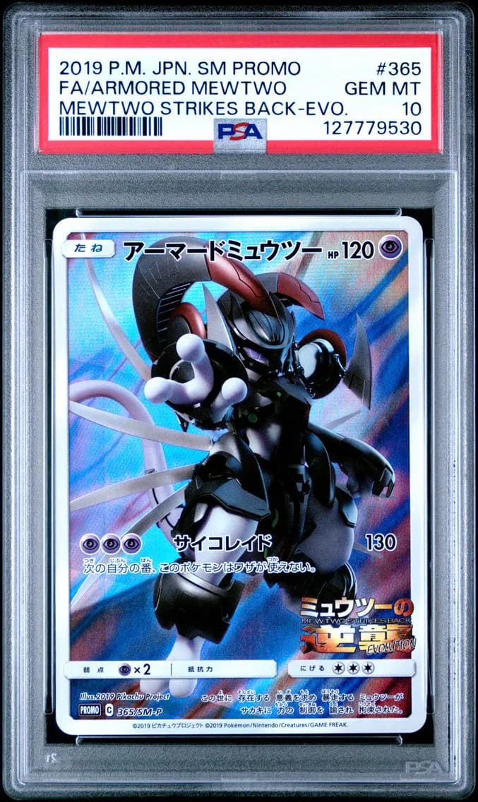 Armored Mewtwo slab