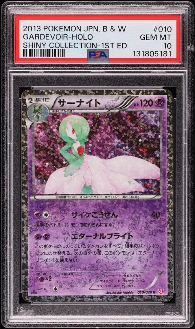Gardevoir slab
