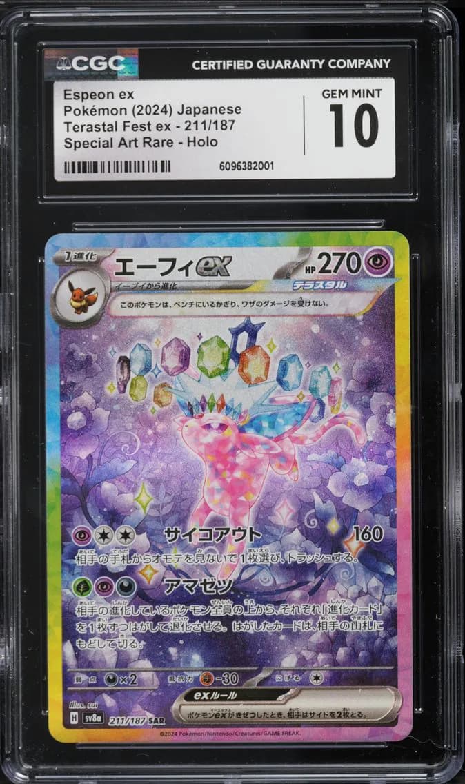 Espeon ex slab