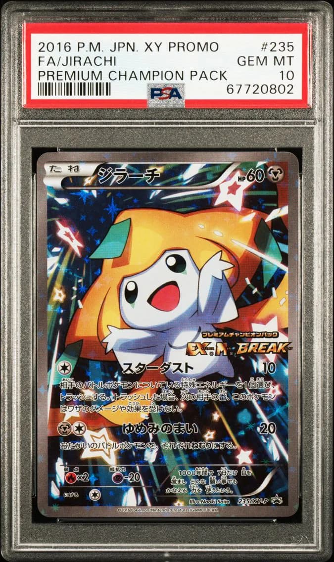 2016 #235 Full Art/Jirachi PSA 10 Japanese XY Promo