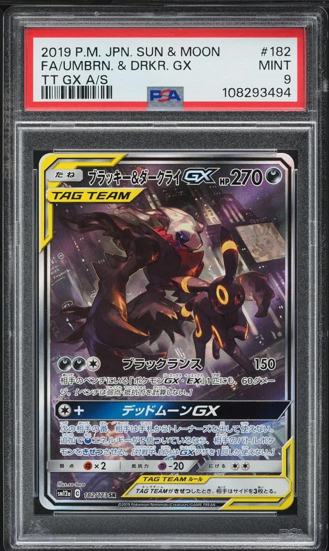 Umbreon & Darkrai GX slab