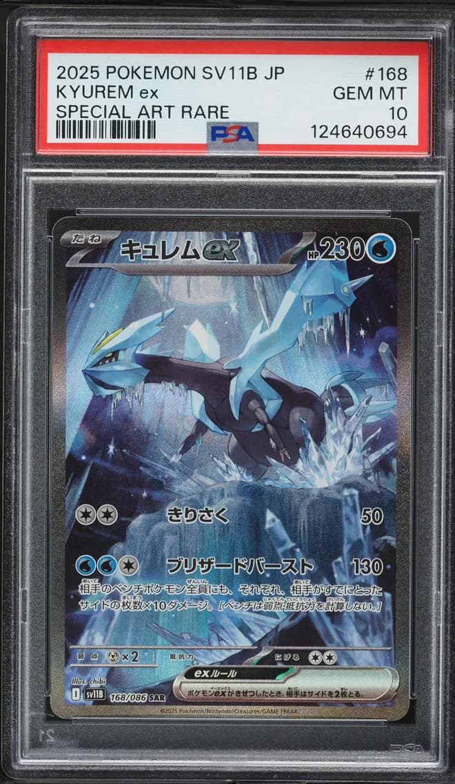 Kyurem ex slab