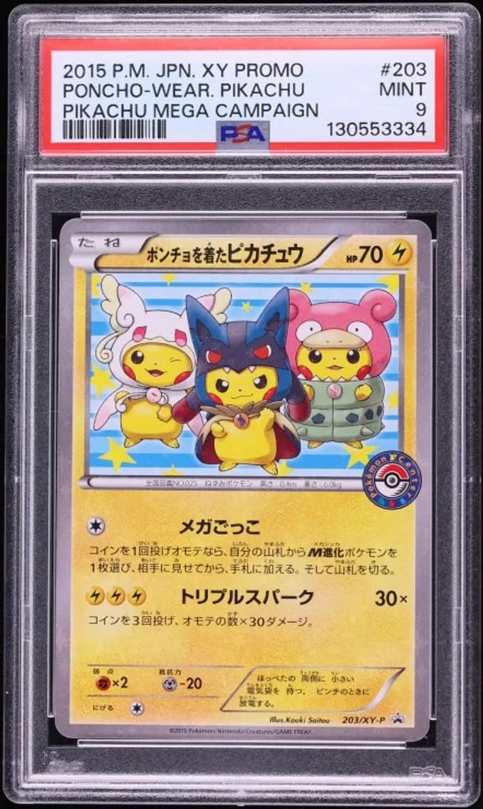 2015 Pokemon Japanese XY Promo Mega Campaign Center Poncho-Wearing Pikachu #203 PSA 9 MINT