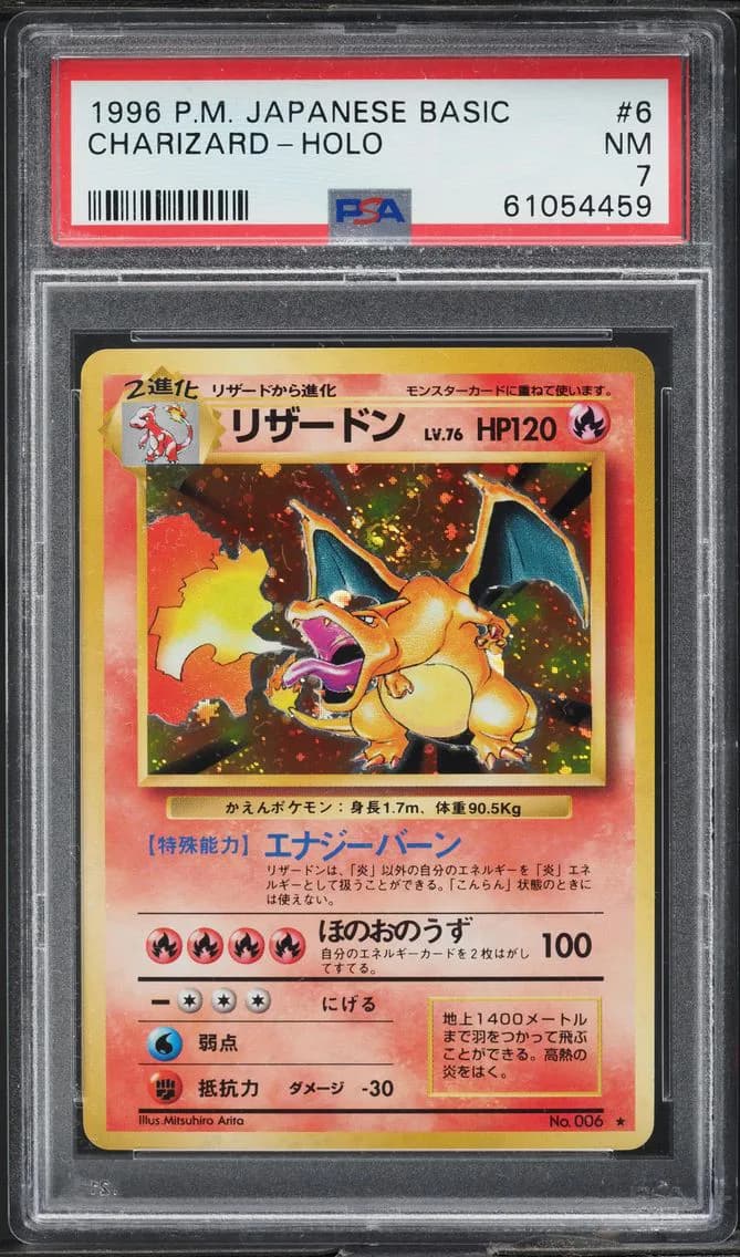 Charizard slab