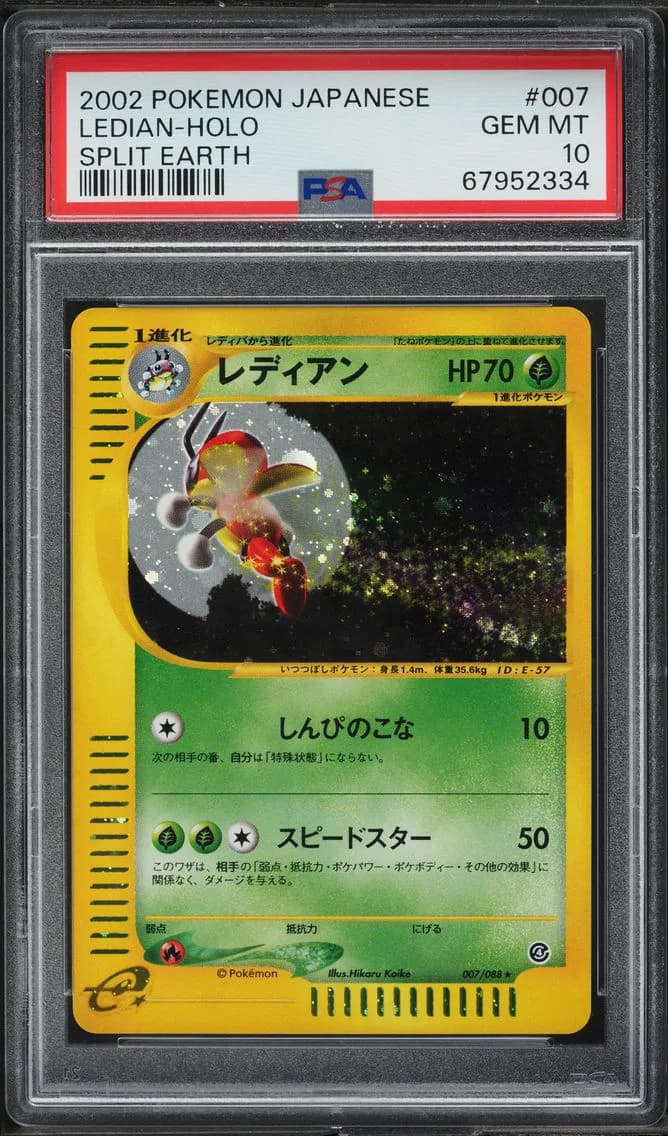 2002 #7 JAPANESE SPLIT EARTH HOLO LEDIAN PSA 10 POKEMON
