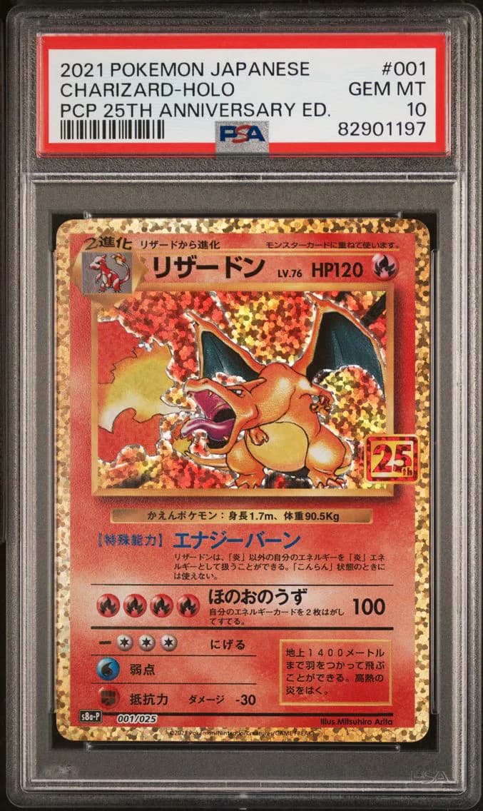 2021 #001 Charizard-Holo PSA 10 Japanese Promo Card Pack 25th Anniversary Edition