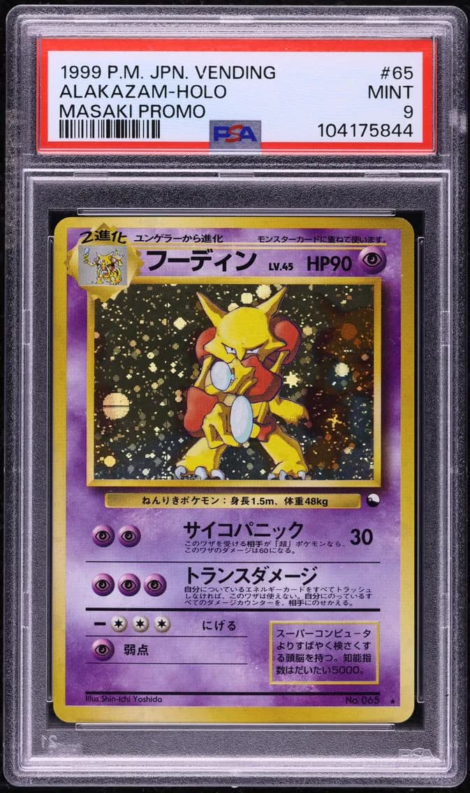 1999 #65 Alakazam-Holo Masaki Promo PSA 9 Japanese Vending Pokemon