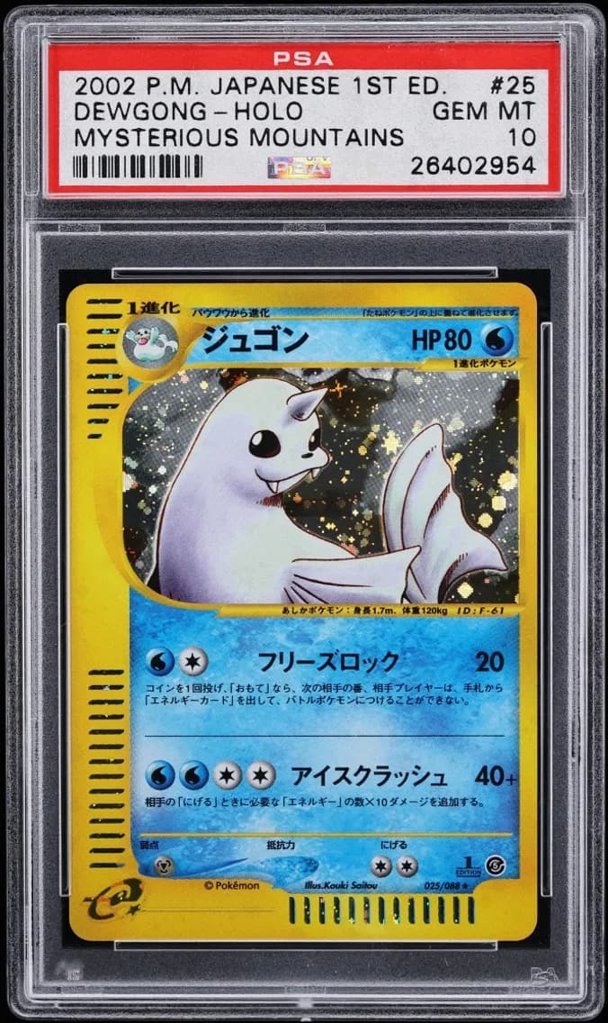 Dewgong slab