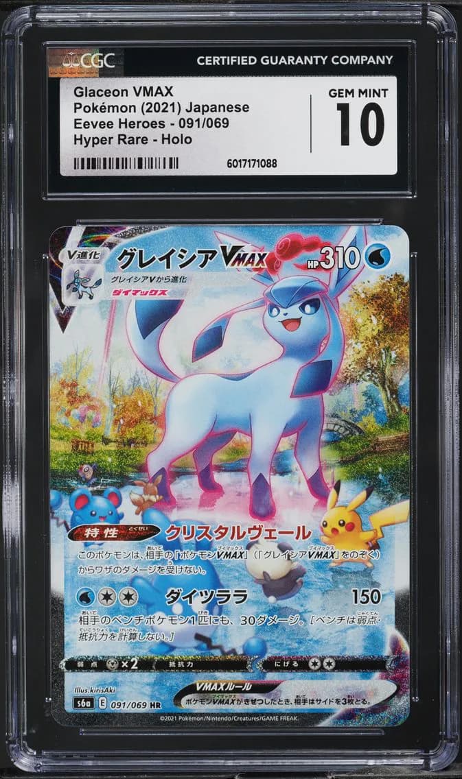 Glaceon VMAX slab