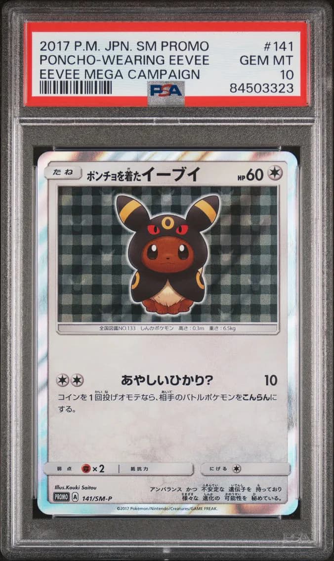 2017 #141 Poncho-Wearing Eevee PSA 10 Japanese SM Promo Pokemon