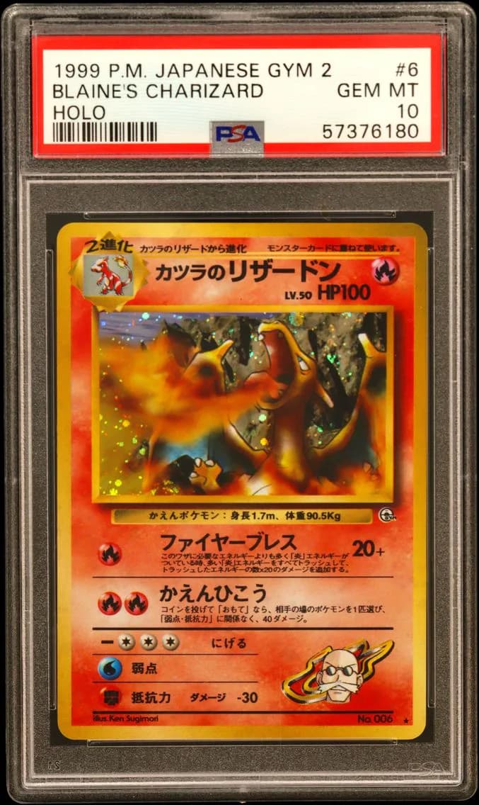 Blaine's Charizard slab