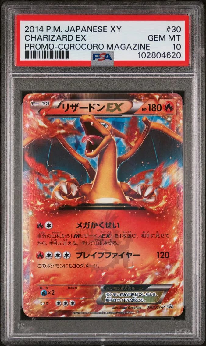 Charizard-EX slab