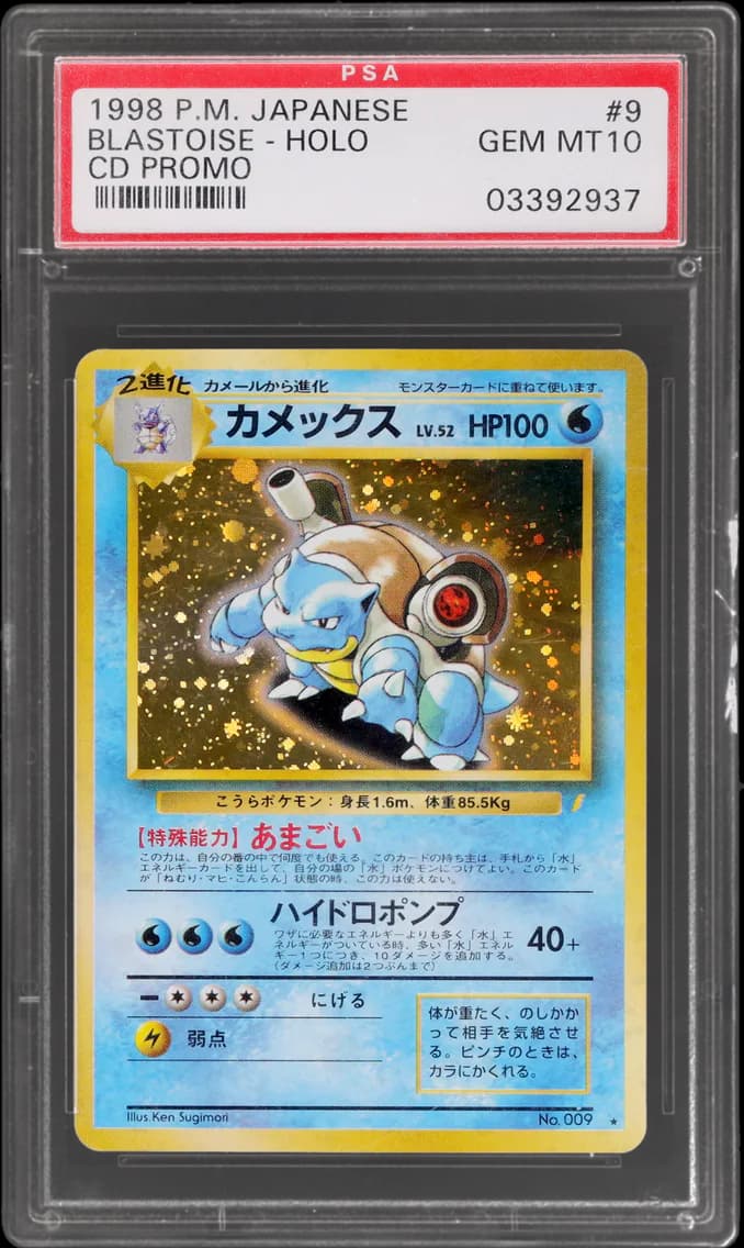 1999 #NA JAPANESE CD PROMO HOLO BLASTOISE PSA 10 POKEMON