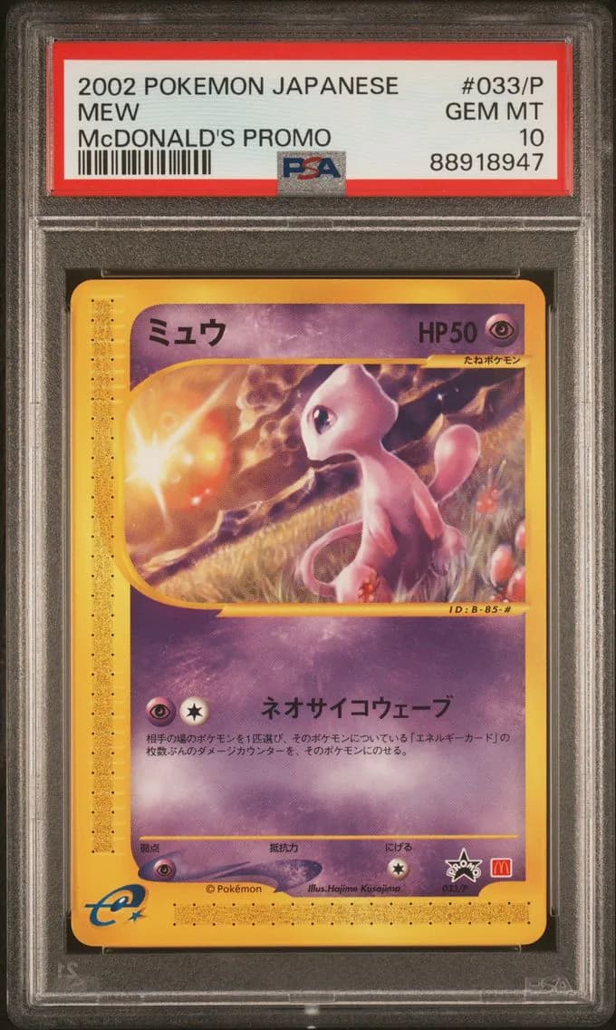 2002 #033/P Mew PSA 10 Japanese McDonald's Promo