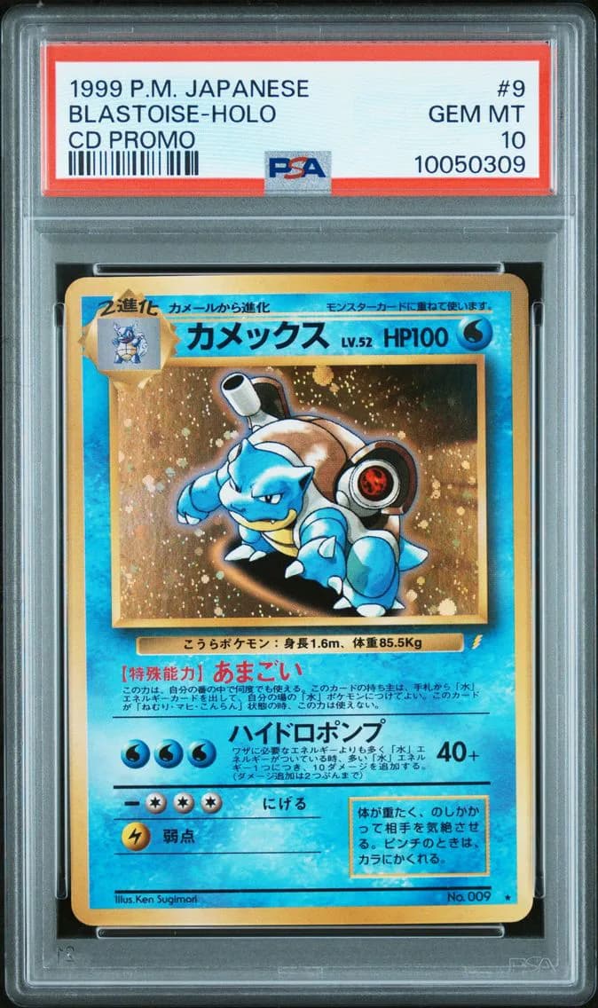 1999 #9 Blastoise-Holo PSA 10 Japanese CD Promo