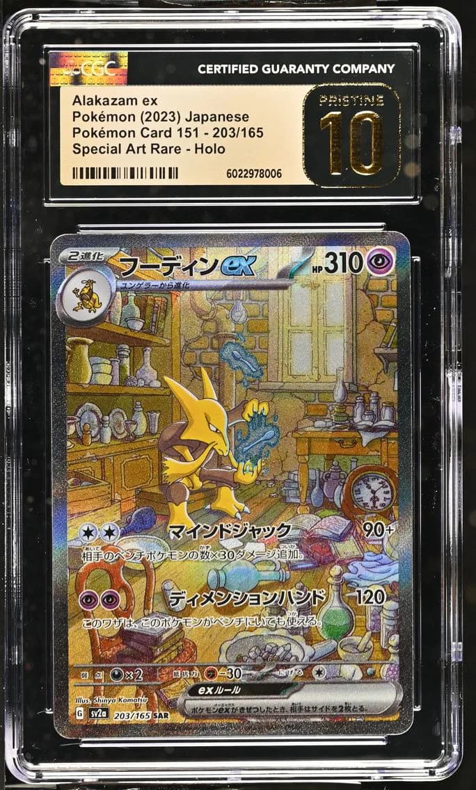 Alakazam ex slab