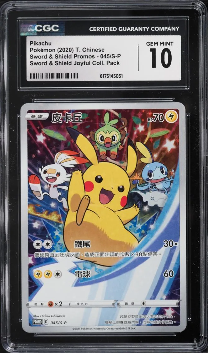 Pikachu slab