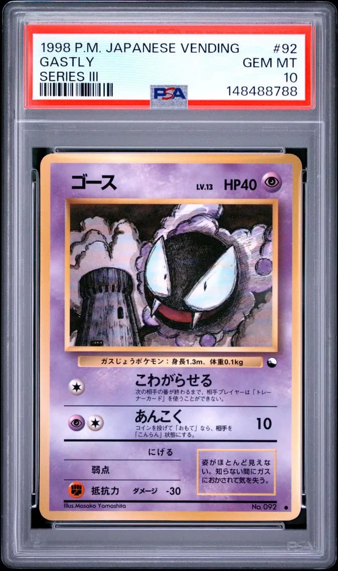 Gastly slab