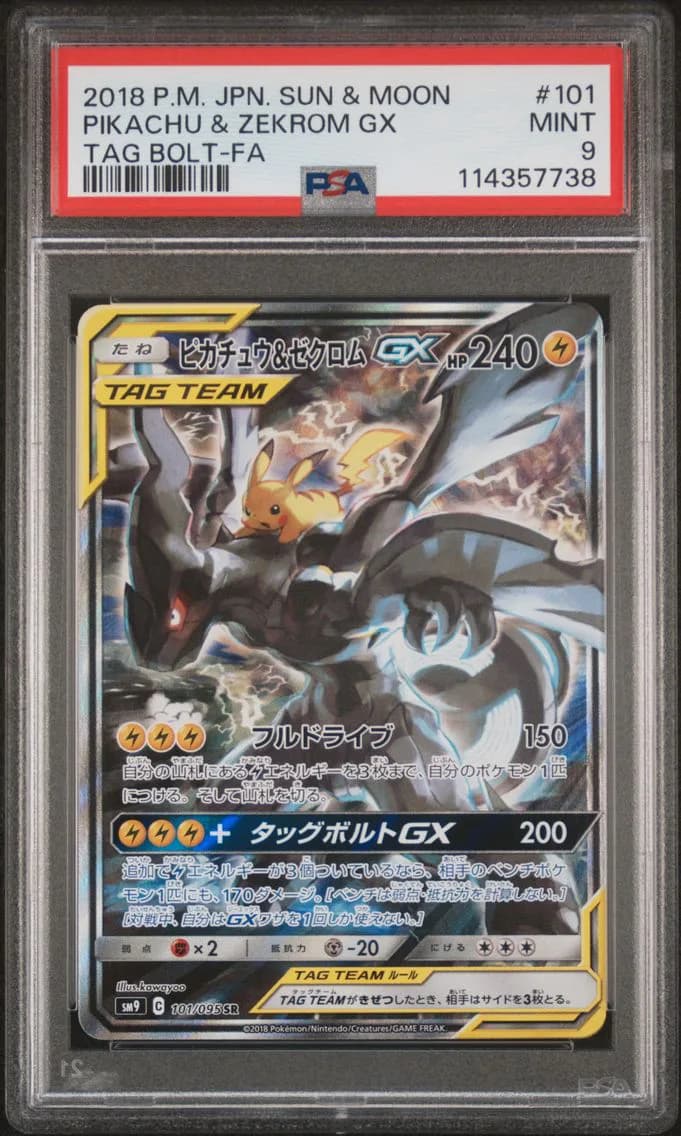 2018 #101 Full Art/Pikachu & Zekrom GX PSA 9 Japanese Sun & Moon Tag Bolt