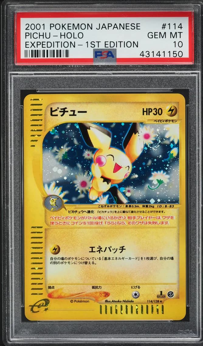 Pichu slab
