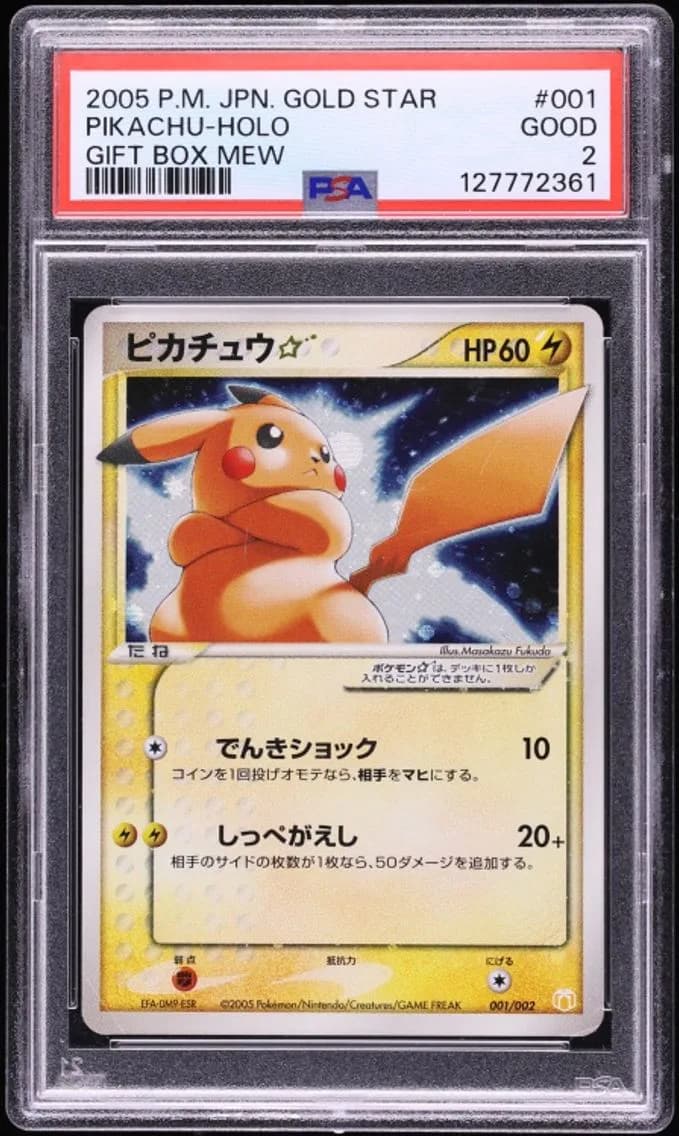 2005 #1 Pikachu Gold Star PSA 2 Pokemon Japanese Gift Box Mew Holo