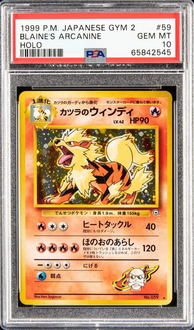 1999 #59 BLAINE'S ARCANINE-HOLO PSA 10 POKEMON JAPANESE GYM 2