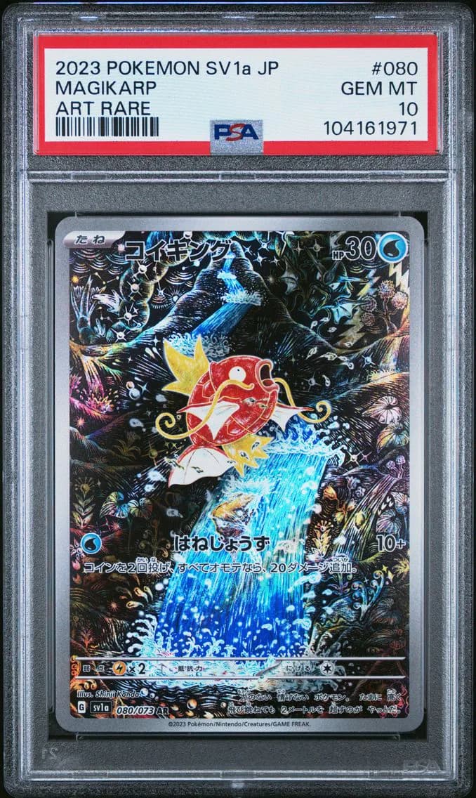 Magikarp slab