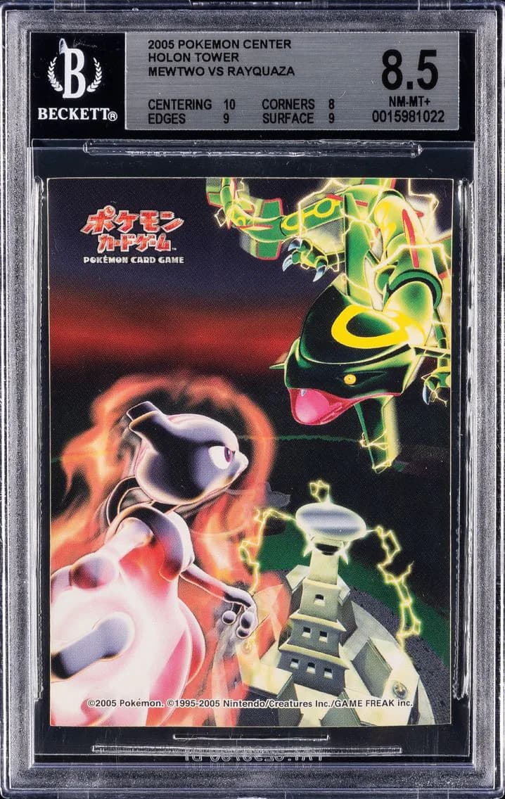 2005 #NA Mewtwo vs BGS 8.5 2005 POKEMON CENTER POKEMON