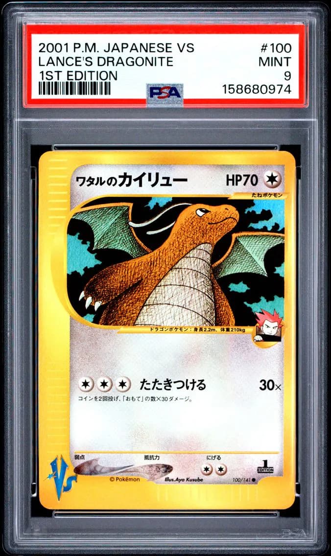 Dragonite slab