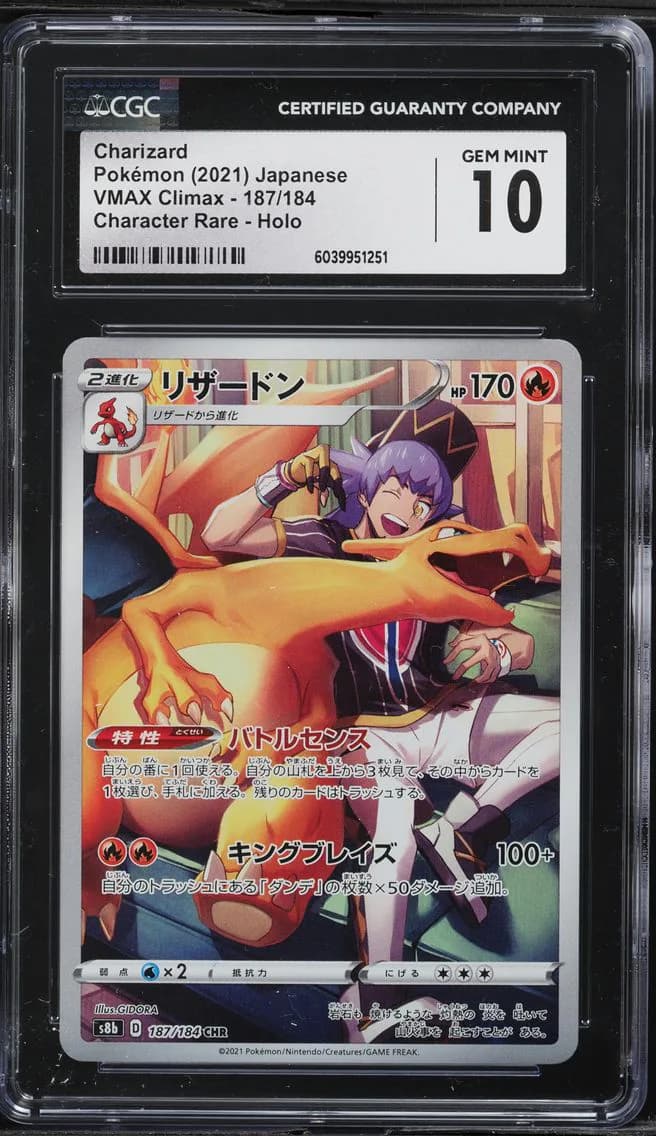 Charizard slab