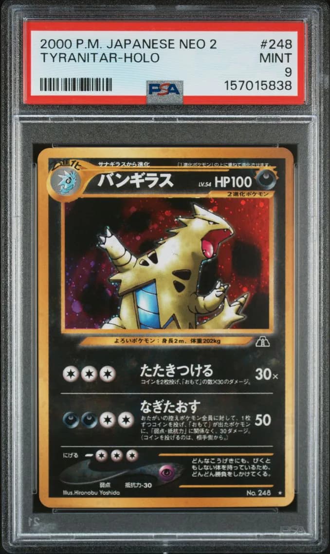 Tyranitar slab