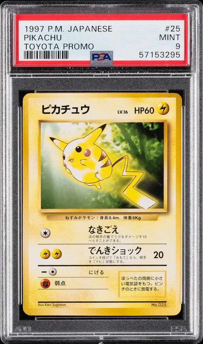1997 #25 Pikachu PSA 9 Japanese Toyota Promo Pokemon