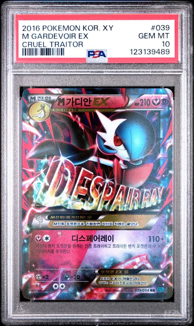 M Gardevoir-EX slab