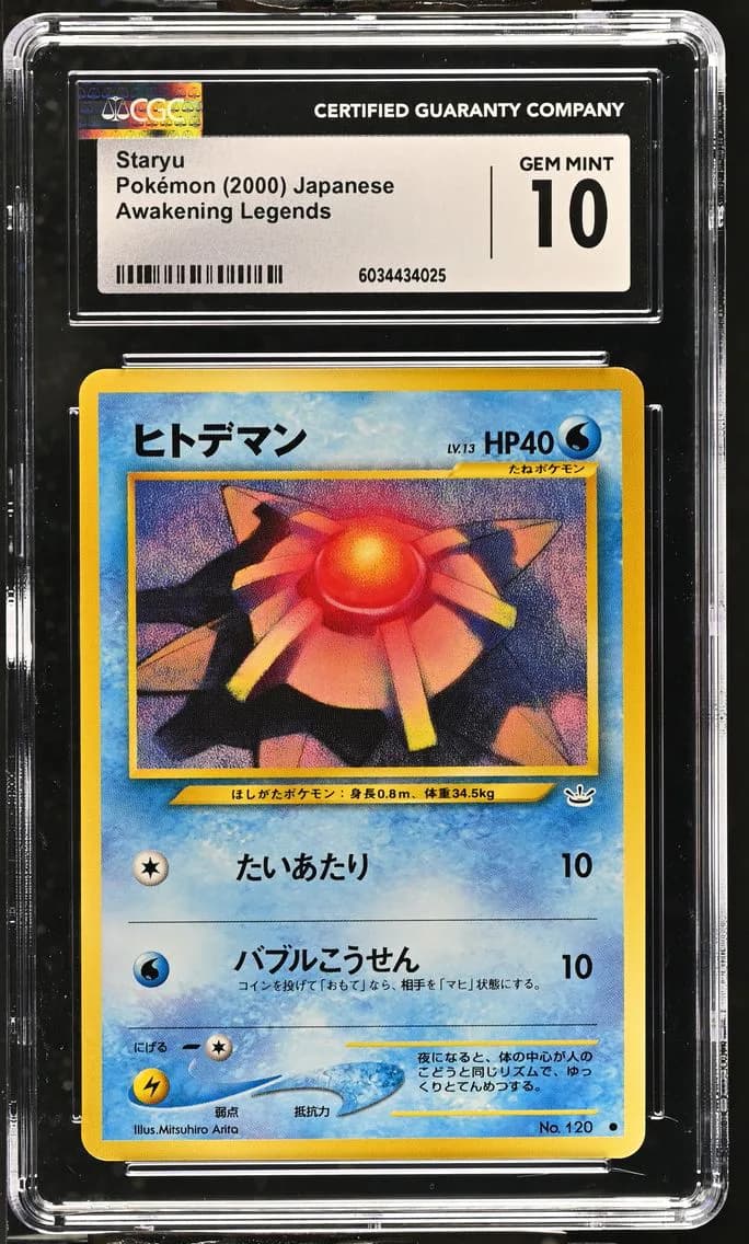 Staryu slab