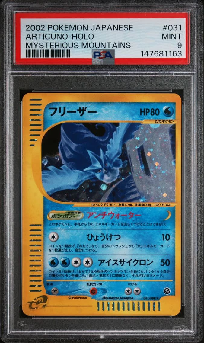 2002 #031 Articuno-Holo PSA 9 Japanese Mysterious Mountains