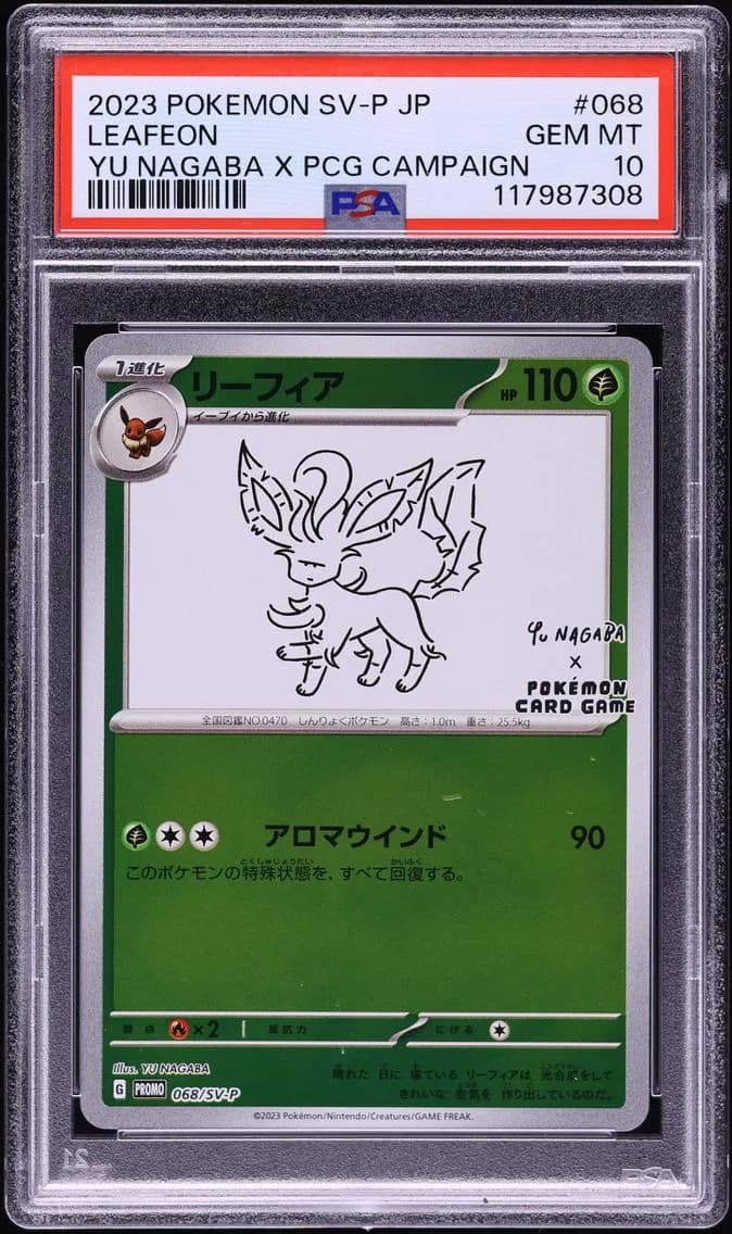 Leafeon slab