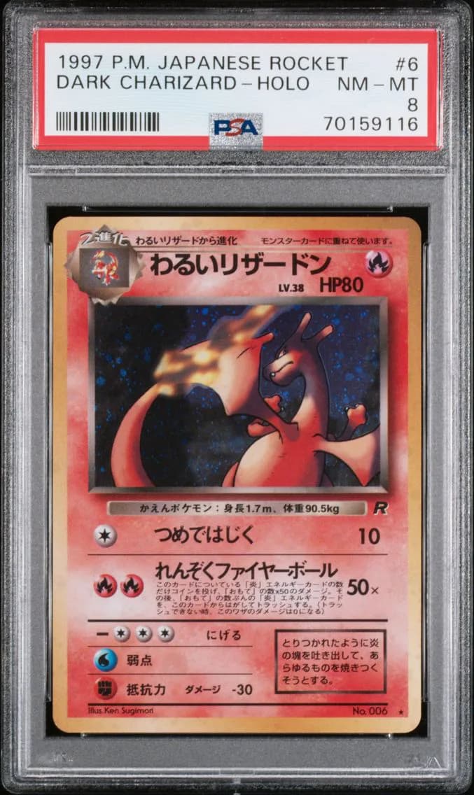 Dark Charizard slab