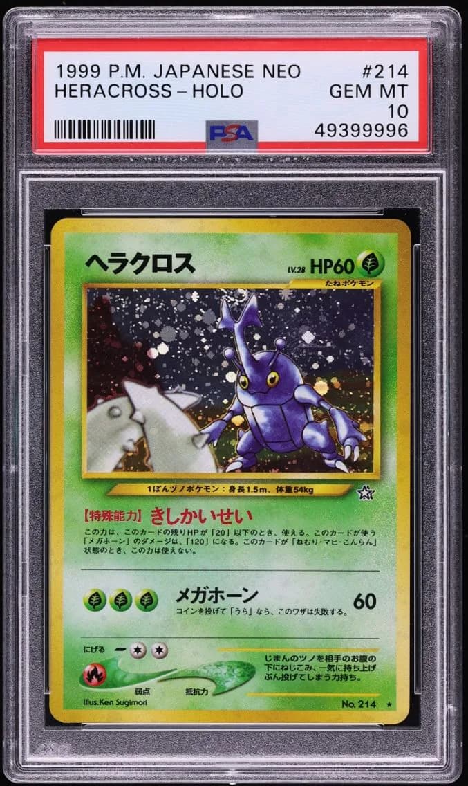 2000 #214 Heracross PSA 10 Pokemon Japanese Neo Gold Silver To A New World Holo