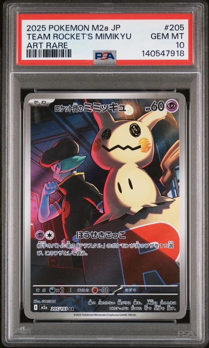 Team Rocket's Mimikyu slab
