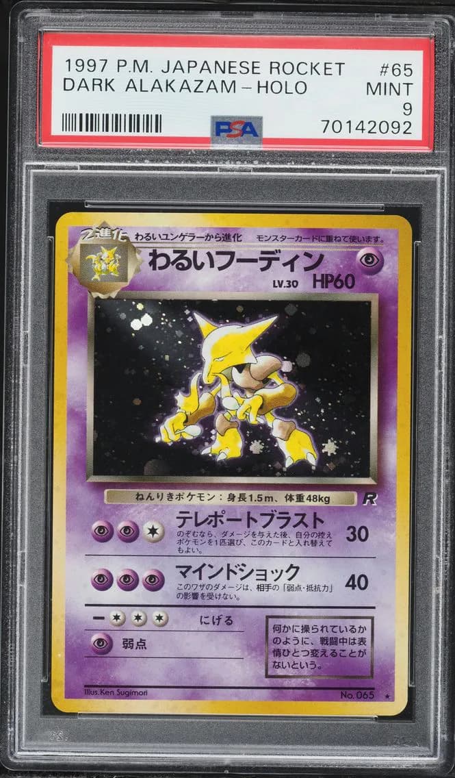Dark Alakazam slab
