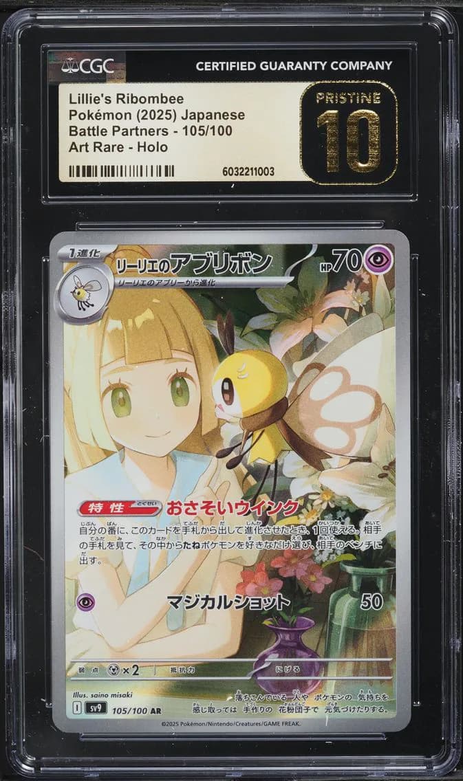 Lillie's Ribombee slab