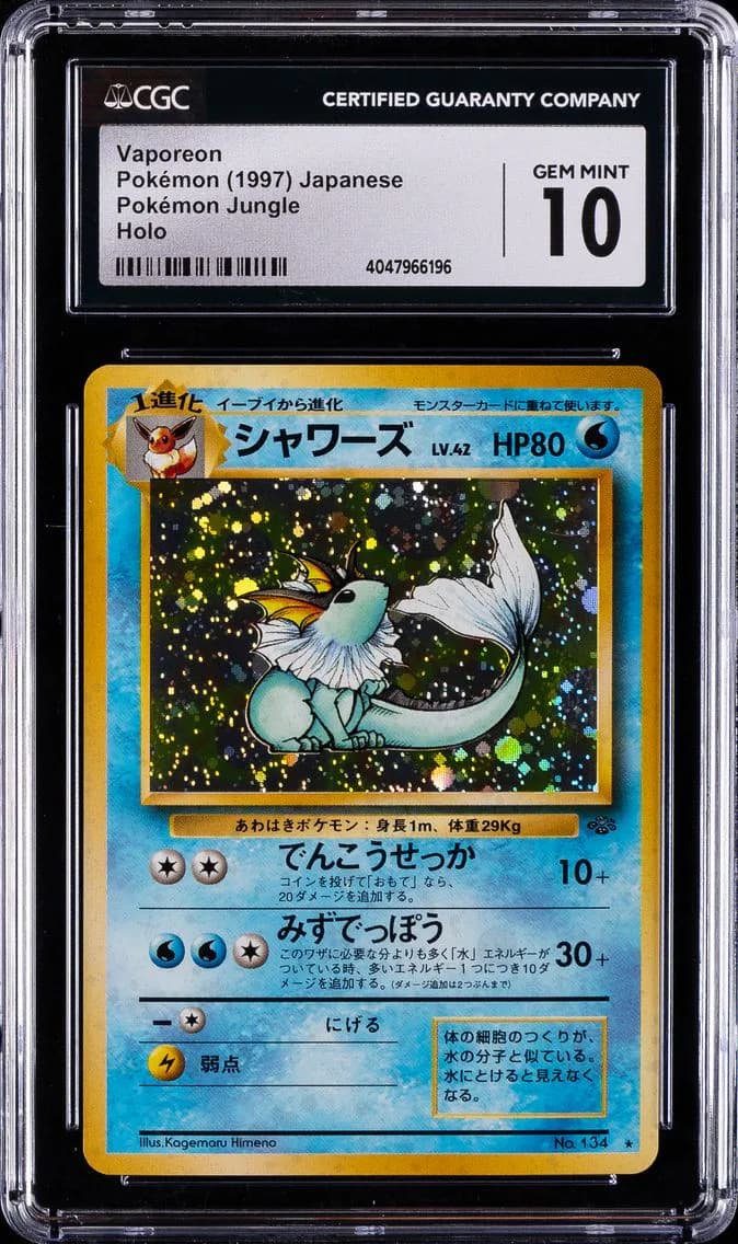 Vaporeon slab