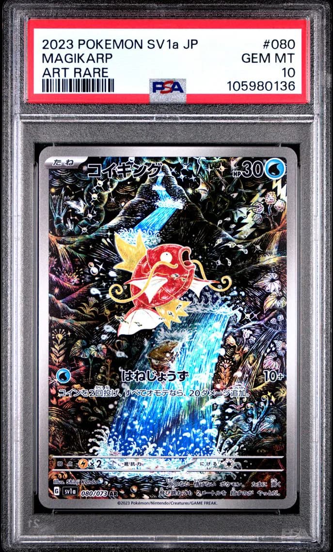 Magikarp slab