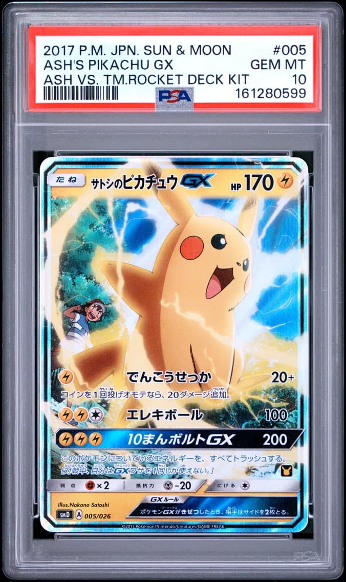 Pikachu-GX slab