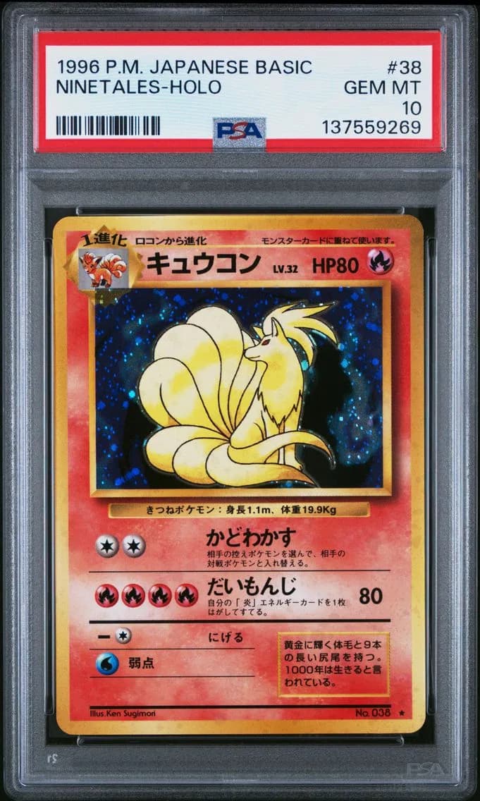 1996 #38 Ninetales-Holo PSA 10 Japanese Basic