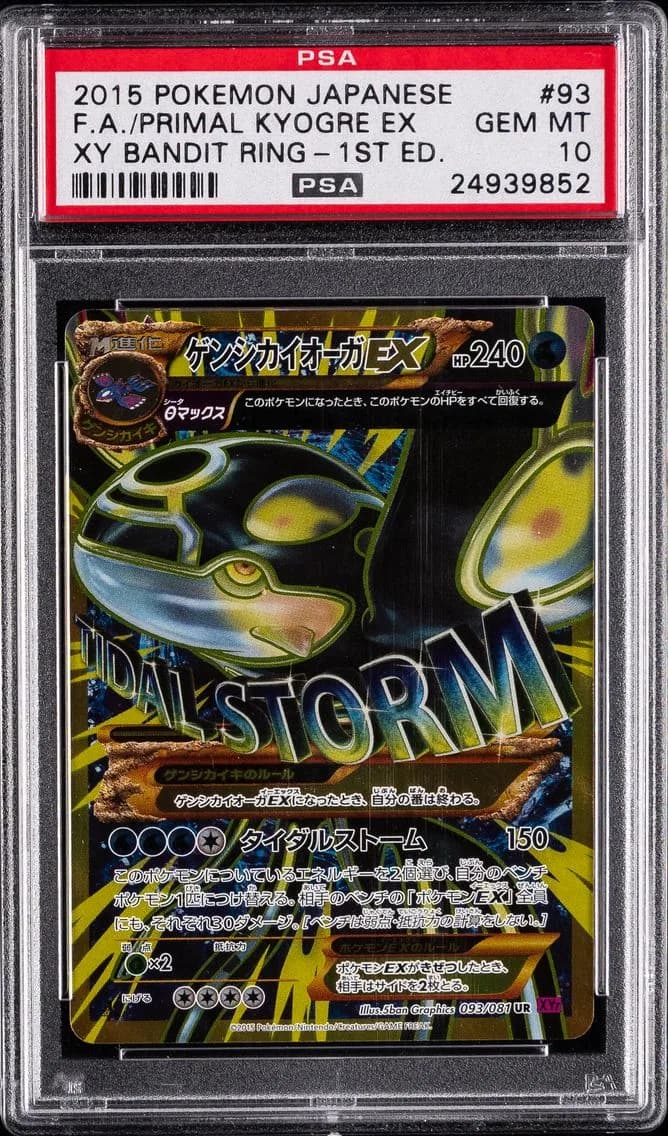 2015 #093 Full Art/Primal Kyogre EX 1st Edition PSA 10 Japanese XY Bandit Ring Pokemon