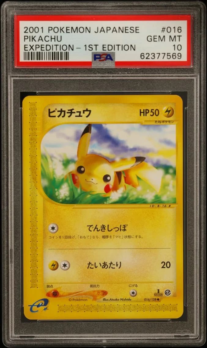 2001 #016 Pikachu 1st Edition PSA 10 Japanese Expedition